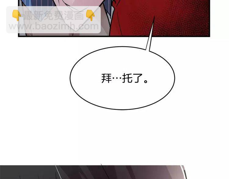 第14话 你要对我负责82
