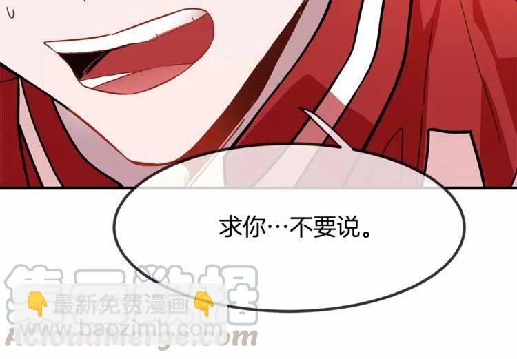 第14话 你要对我负责84