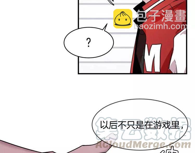 第14话 你要对我负责88