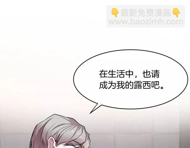 第14话 你要对我负责90