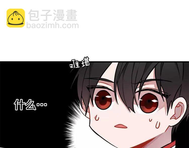 第14话 你要对我负责94