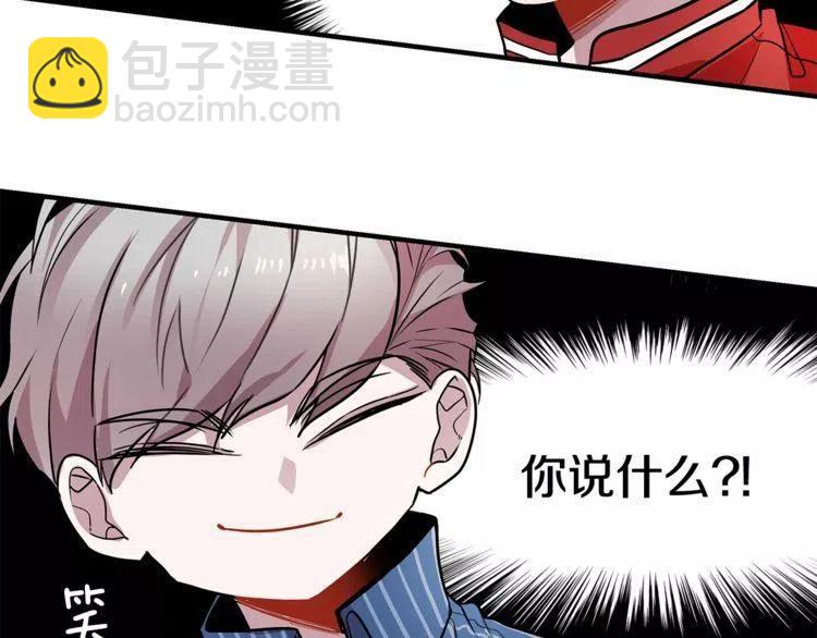 第14话 你要对我负责95