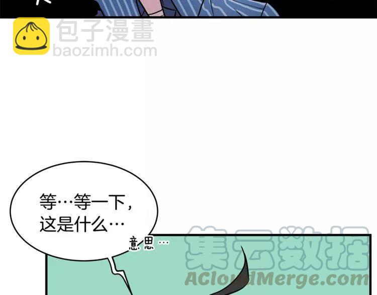 第14话 你要对我负责96