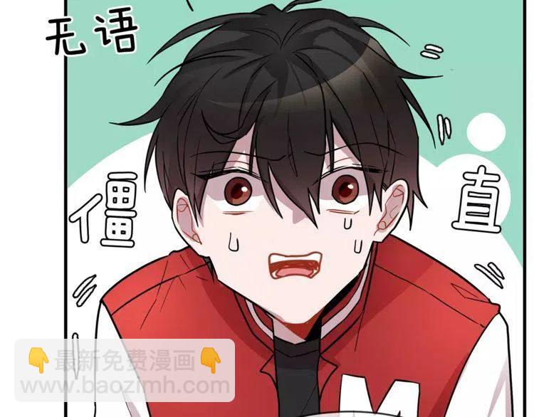 第14话 你要对我负责97