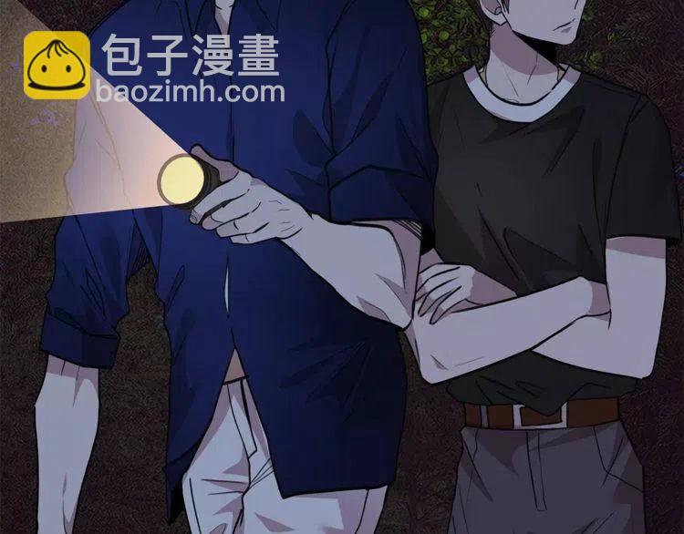 第21话 胆量测试！105