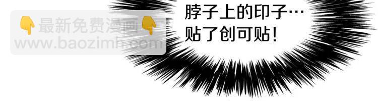 第21话 胆量测试！30