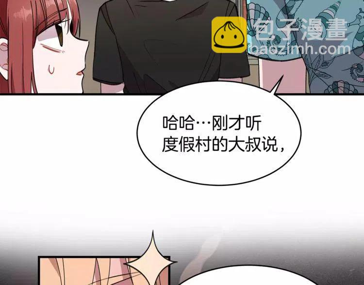 第21话 胆量测试！45