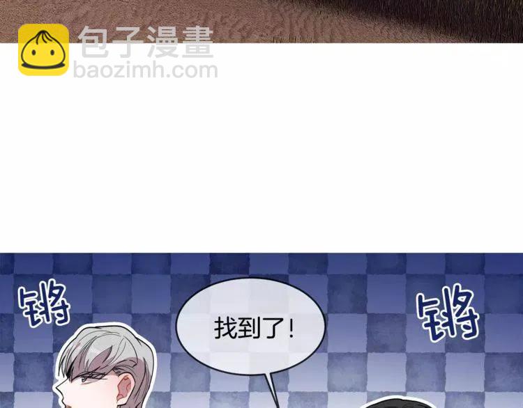 第21话 胆量测试！79