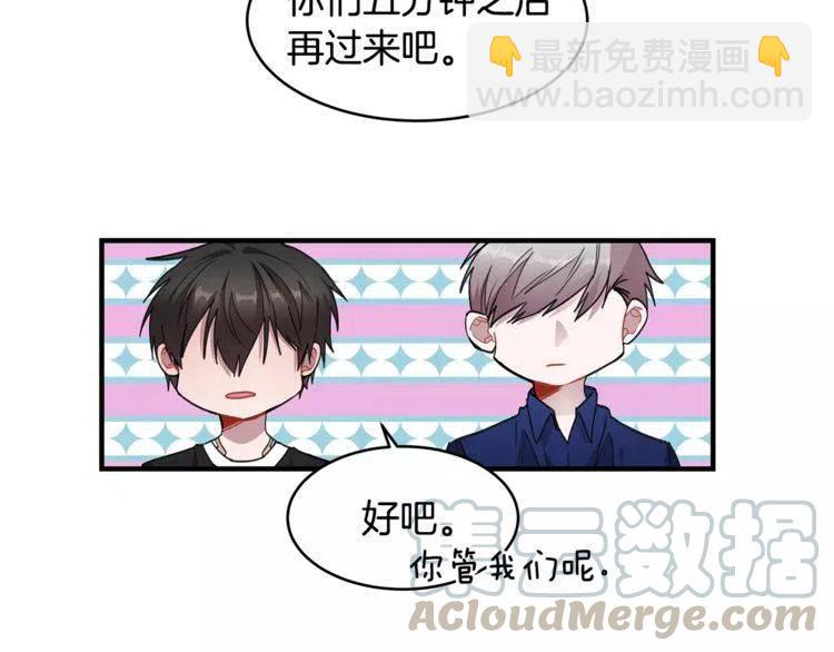 第21话 胆量测试！88