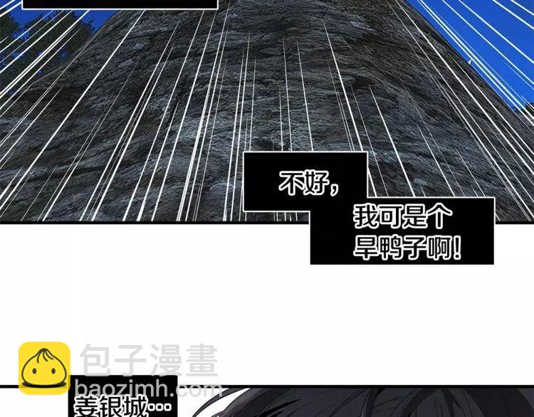 第23话 希望你是我的恋人！1