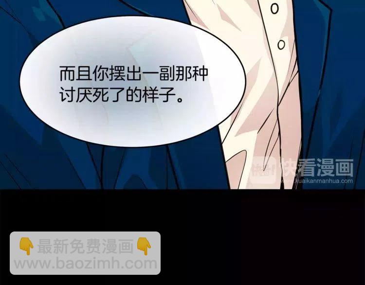 第23话 希望你是我的恋人！105