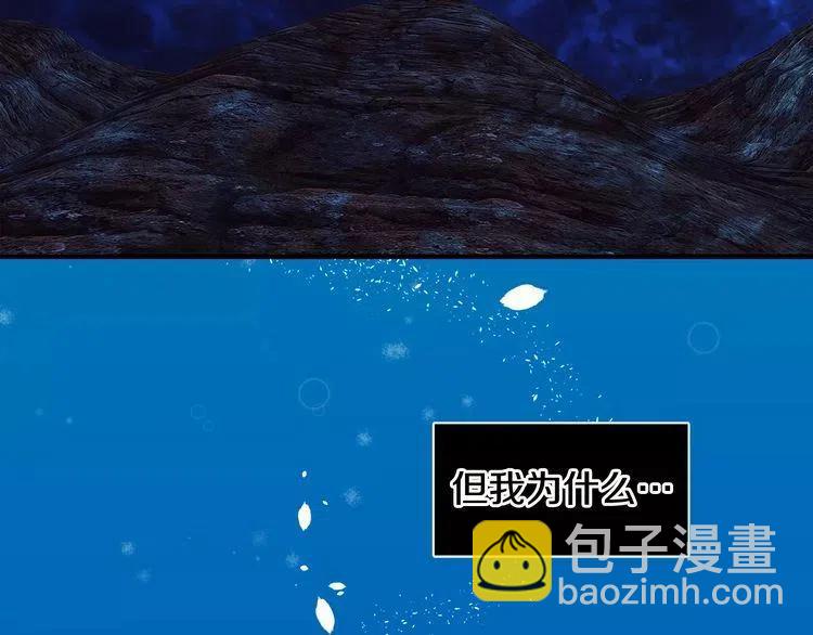 第23话 希望你是我的恋人！11