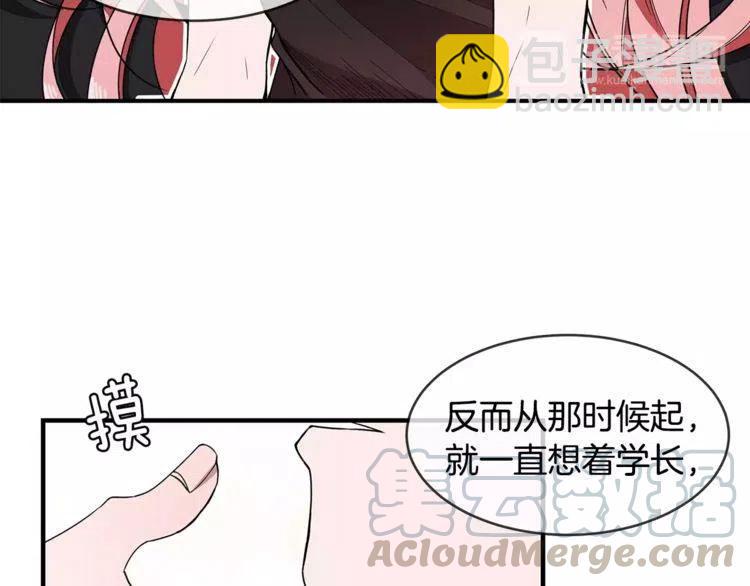 第23话 希望你是我的恋人！116