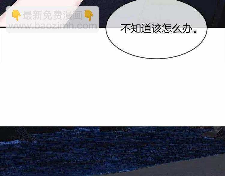 第23话 希望你是我的恋人！119