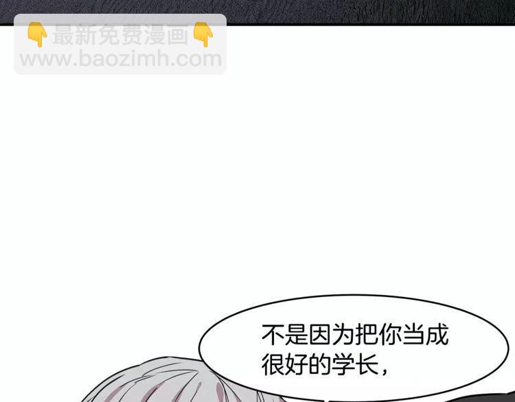 第23话 希望你是我的恋人！122
