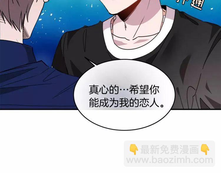 第23话 希望你是我的恋人！126
