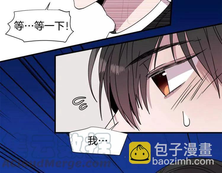 第23话 希望你是我的恋人！128