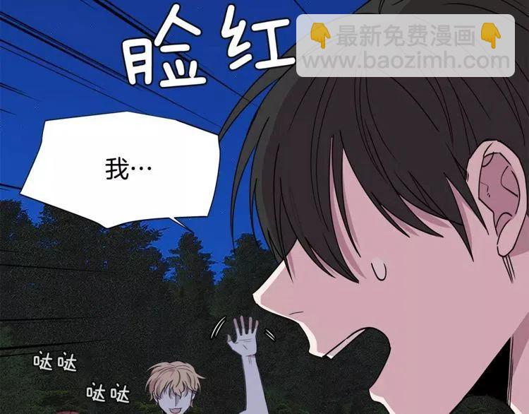 第23话 希望你是我的恋人！129