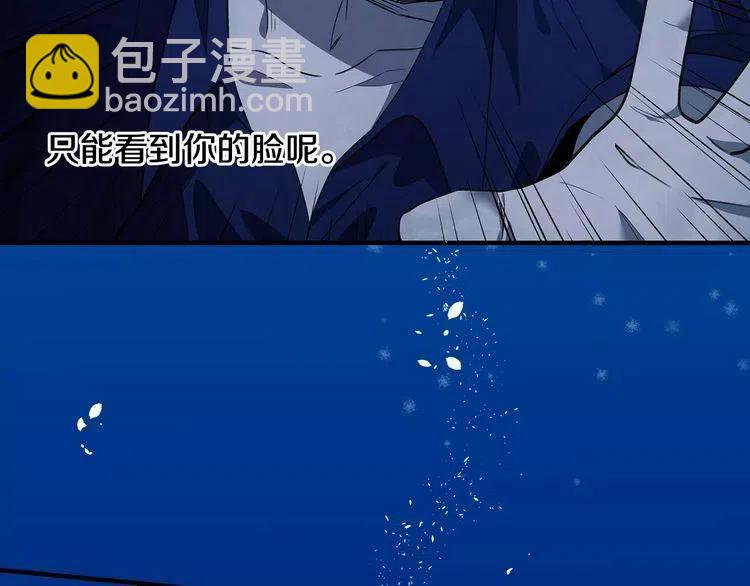第23话 希望你是我的恋人！13