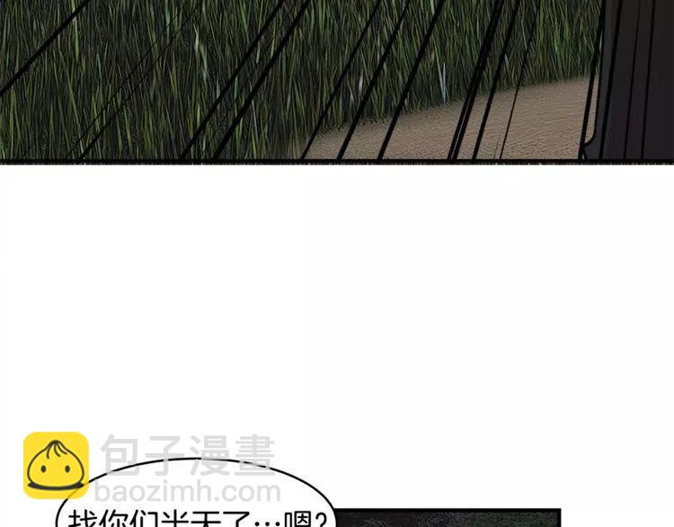 第23话 希望你是我的恋人！131