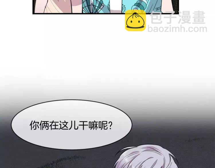第23话 希望你是我的恋人！133