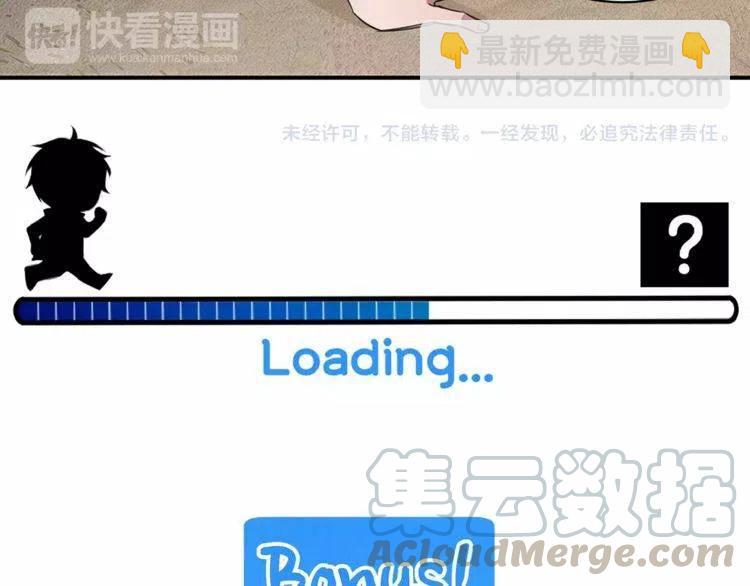第23话 希望你是我的恋人！136