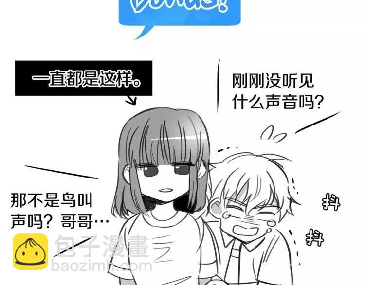 第23话 希望你是我的恋人！137