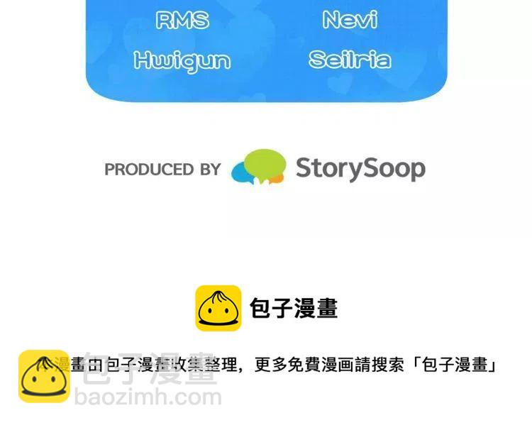 第23话 希望你是我的恋人！139