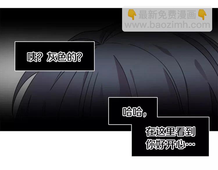 第23话 希望你是我的恋人！23