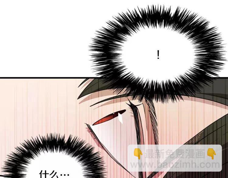 第23话 希望你是我的恋人！30