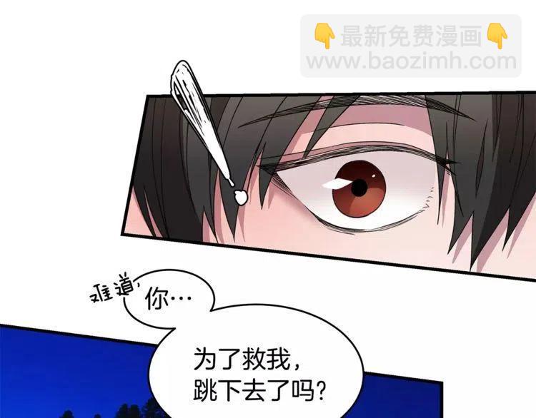 第23话 希望你是我的恋人！41