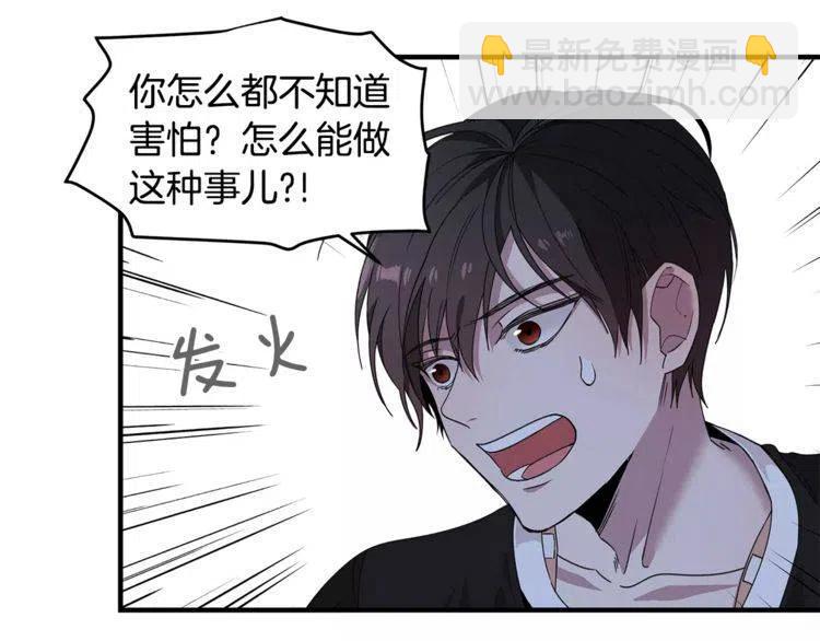 第23话 希望你是我的恋人！43