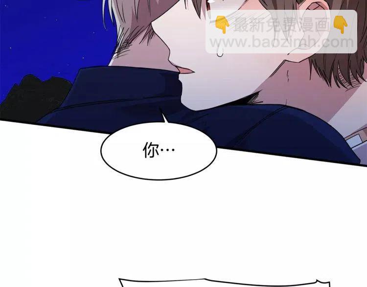 第23话 希望你是我的恋人！47