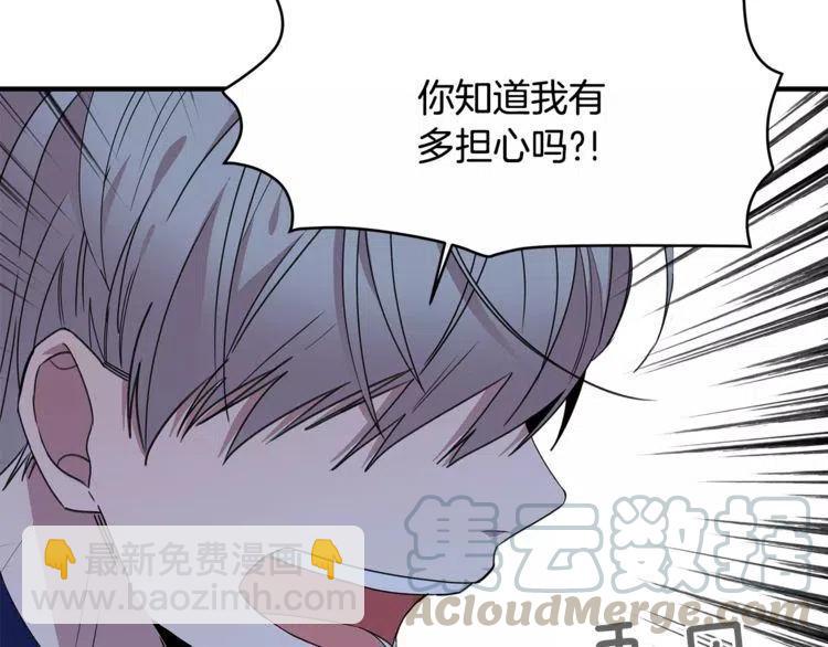 第23话 希望你是我的恋人！48