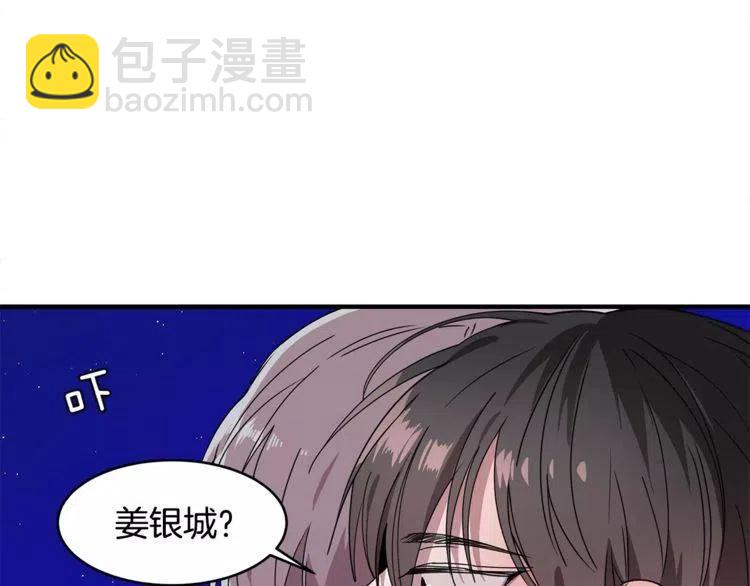 第23话 希望你是我的恋人！50
