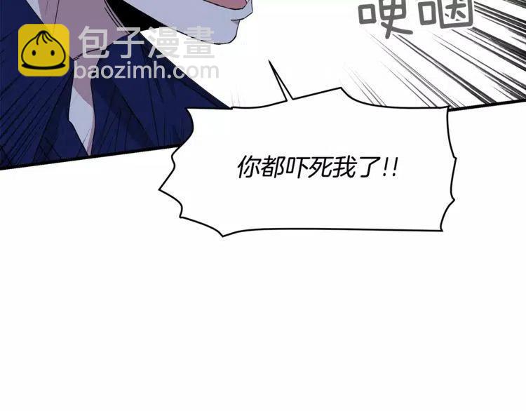 第23话 希望你是我的恋人！53