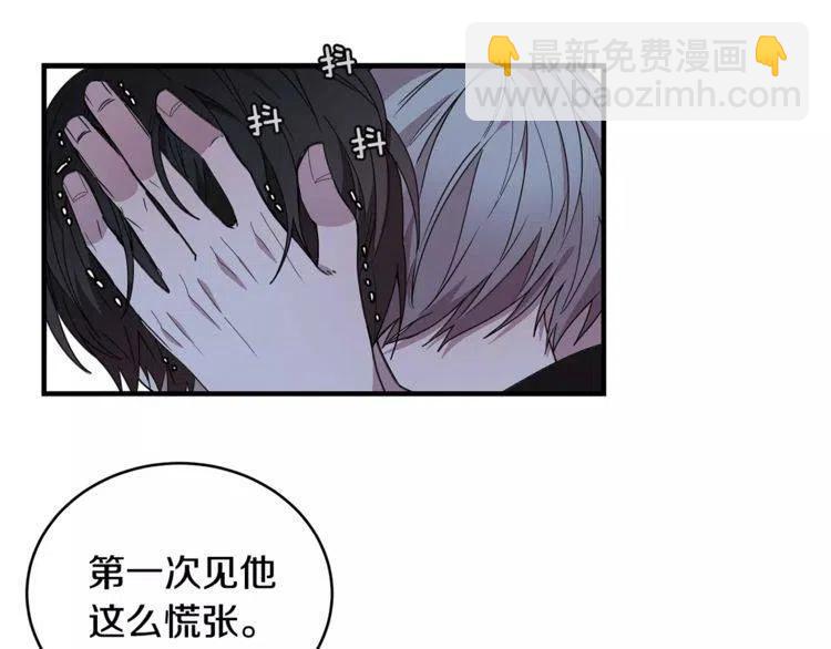 第23话 希望你是我的恋人！55