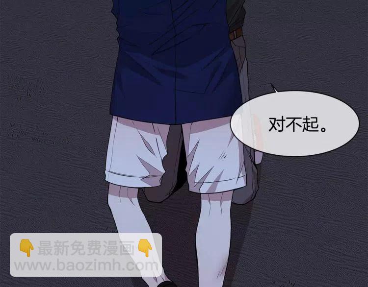第23话 希望你是我的恋人！61