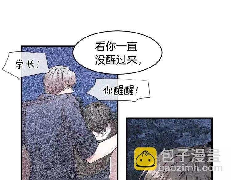 第23话 希望你是我的恋人！63
