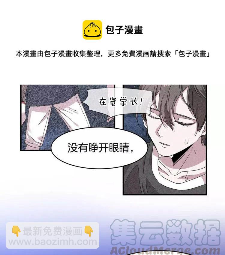 第23话 希望你是我的恋人！64