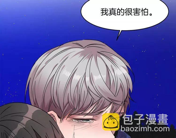 第23话 希望你是我的恋人！65