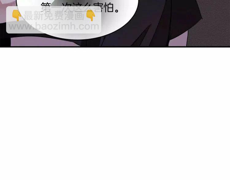 第23话 希望你是我的恋人！67