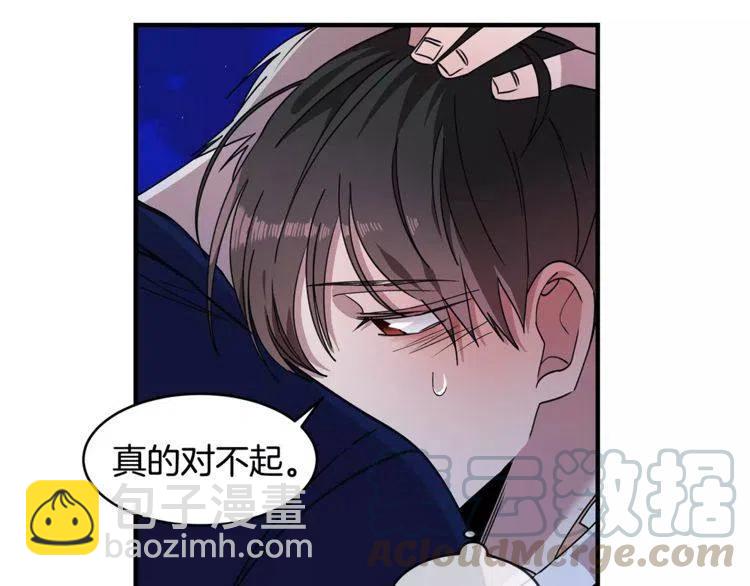 第23话 希望你是我的恋人！68