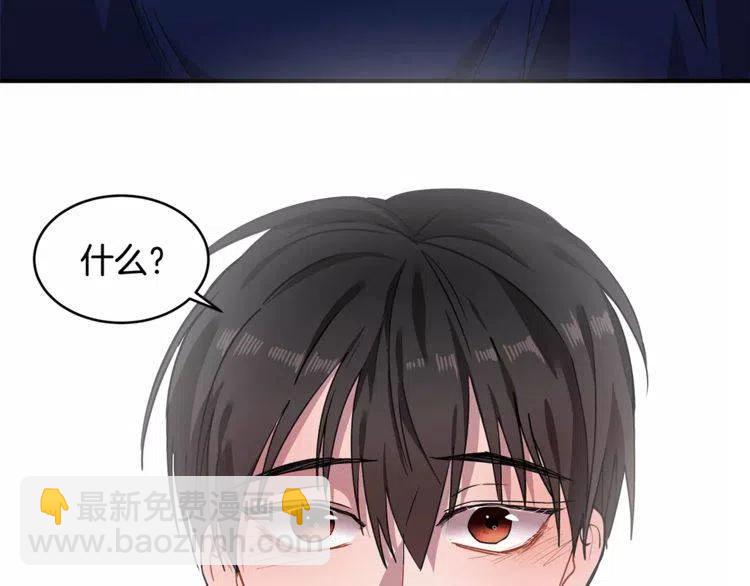 第23话 希望你是我的恋人！74