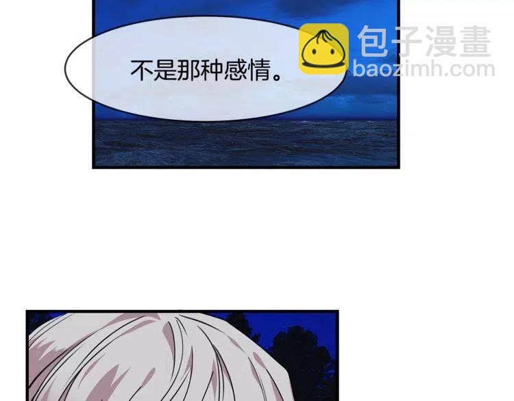 第23话 希望你是我的恋人！77