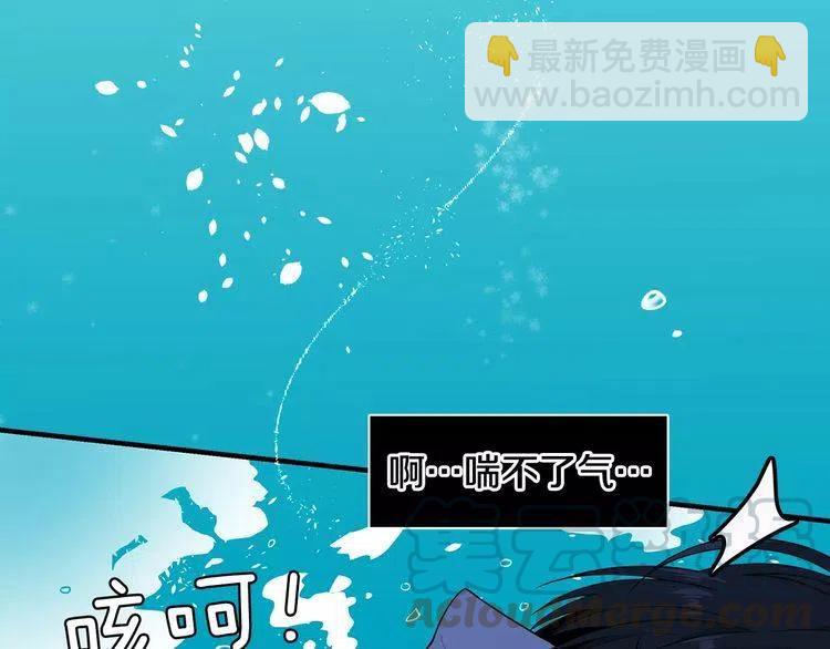 第23话 希望你是我的恋人！8