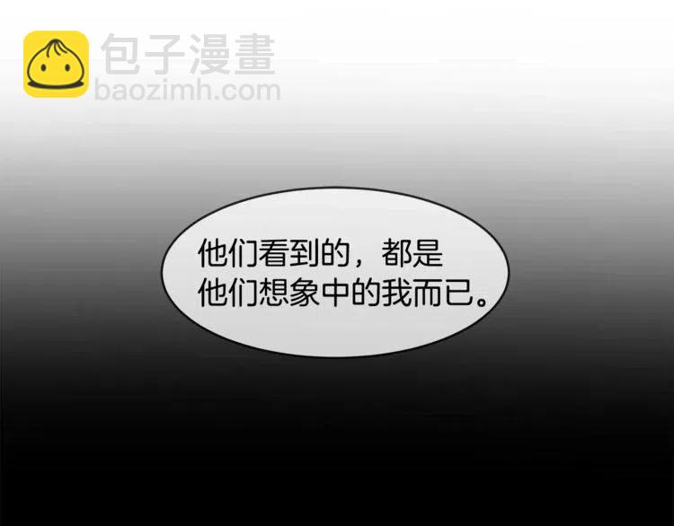 第23话 希望你是我的恋人！82