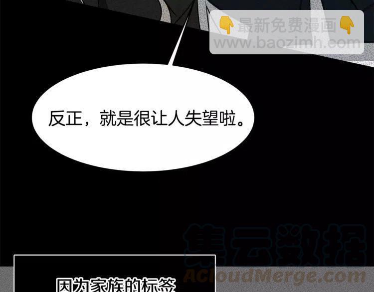 第23话 希望你是我的恋人！92