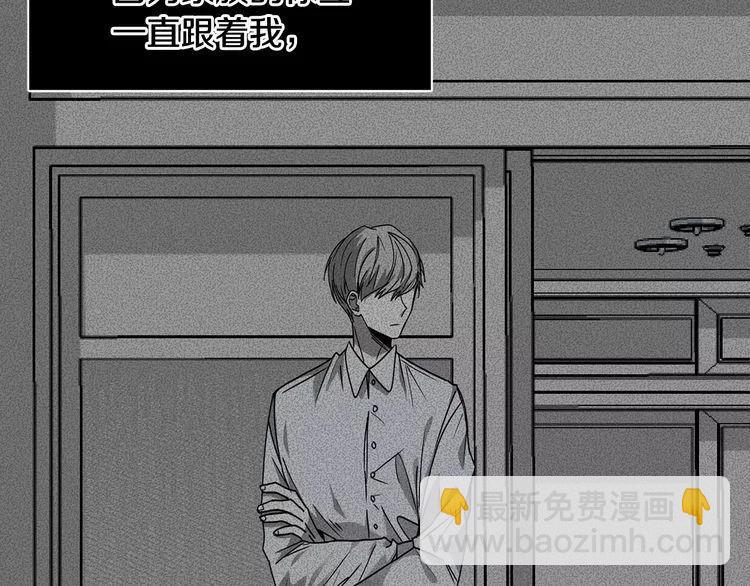 第23话 希望你是我的恋人！93