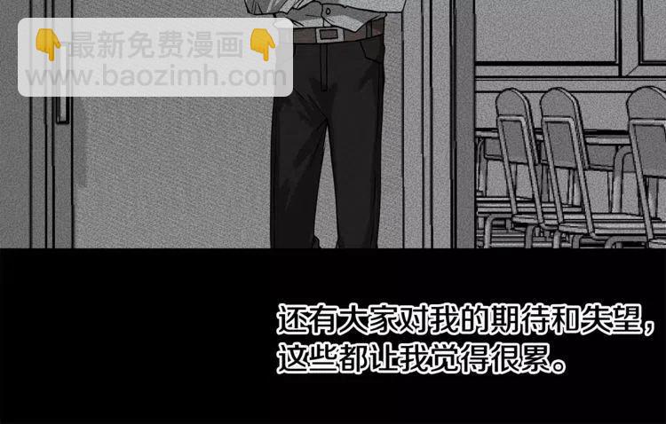 第23话 希望你是我的恋人！94